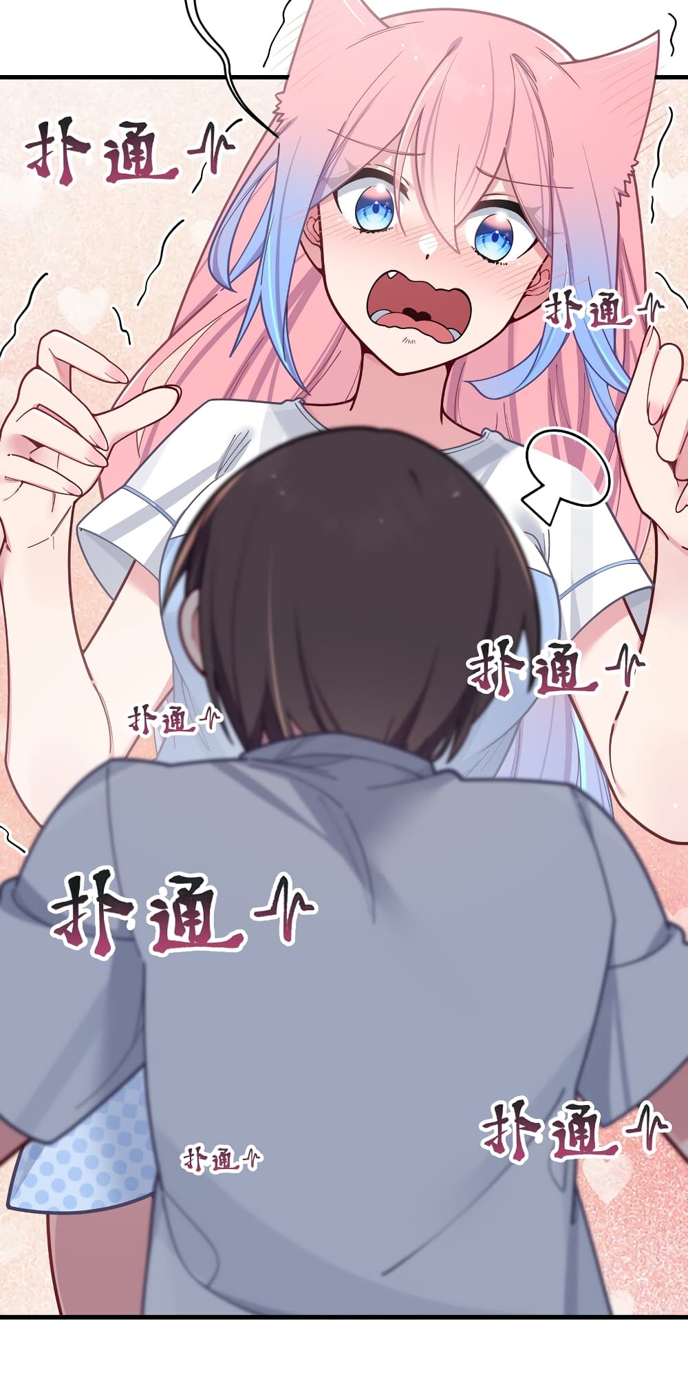 Fake Girlfriend My Fault ตอนที่ 63 (39)